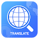 Speak and Translate: Translate - Androidアプリ