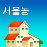 서울농학교 icon