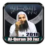 Quran Mp3 Muhammad Hassan icon