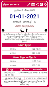 Tamil Calendar 2021 Tamil Calendar Panchangam 2021 3