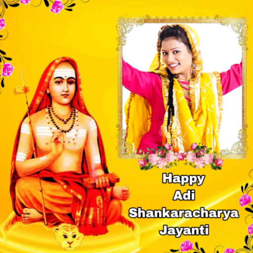 Shankaracharya Jayanti Frame logo