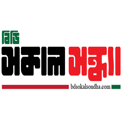 Bd Sokal Sondha News Video Tv