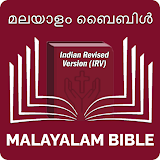 Malayalam Bible മലയാളം ബൈബഠള്‍ icon