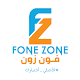 Download fonezone For PC Windows and Mac 1.0.1