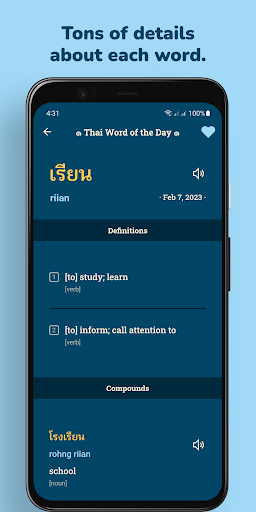 Thai Word of the Day Screen 3
