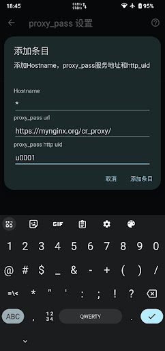 Android application PP Web Browser screenshort