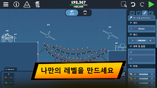 스크린샷 이미지