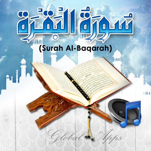 SURAH AL-BAQARAH MP3 1.0 Icon