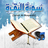 SURAH AL-BAQARAH MP3 icon