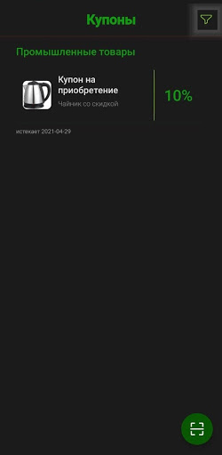 Android application ИнфоКруг screenshort