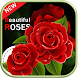 Roses Gif Stickers and Images