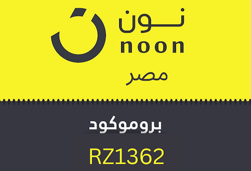 عروض وكوبونات نهاية العام 2022 Screen 2