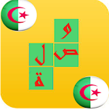 وصلة جزائرية جديدة 2016 icon