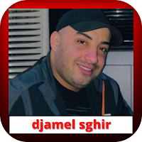 جمال الصغير djamel sghir