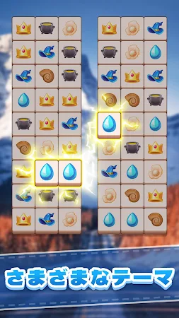 Game screenshot ブロックのマスター - パズルゲーム hack