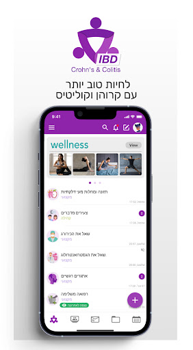 Android application BelongIBD - Crohn's & Colitis screenshort