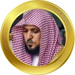 Cover Image of डाउनलोड القرآن الكريم كامل وأدعية ماهر المعيقلي 1 APK