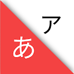 GraspJPN - Learn Hiragana, Katakana and JLPT words Apk