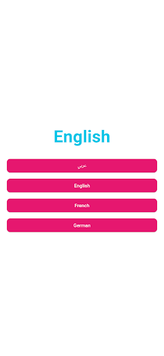 Android application أولى ابتدائي - إنجليزي تيرم1و2 screenshort