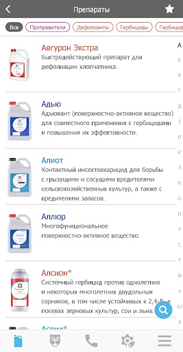 Август-Казахстан Screen 2