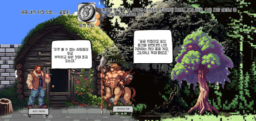 동전한닢 마법학교: 추리 어드벤처 Screen 3