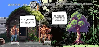 동전한닢 마법학교: 추리 어드벤처 - Screenshot 3