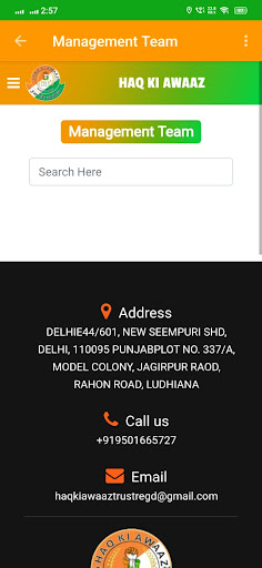 Android application HAQ KI AWAAZ screenshort