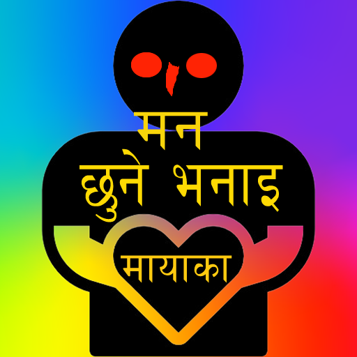 Shayari & Love Status 3.0 Icon