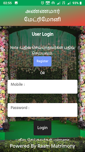 Android application Annamaar Matrimony screenshort