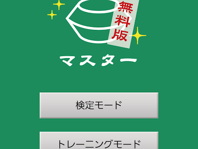 √100以上 そろばん テキスト 無料 754109-そろばん 初心者 テキスト 無料