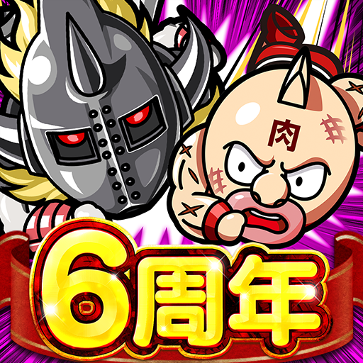 キン肉マン マッスルショット Apps On Google Play