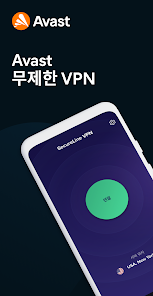 Avast Secureline Vpn・무제한 익명 우회 - Google Play 앱