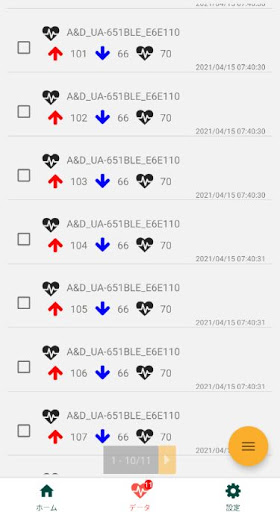HealthcareDataSender Screen 3