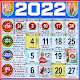 Hindi Calendar 2022- Hindu Calendar 2022 Panchang ดาวน์โหลดบน Windows