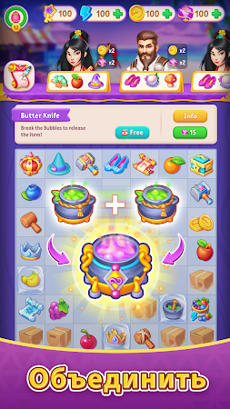 Game screenshot Однажды - Головоломка слияния mod apk