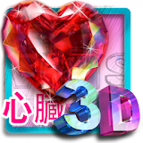 Live Diamonds-3D: Sweet Heart icon