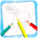 Coloring Book Unicorn - Androidアプリ