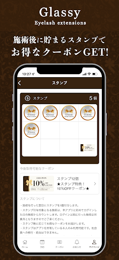 Glassy【グラッシー】 Screen 2