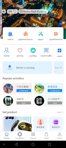 太子爱家 Screen 3