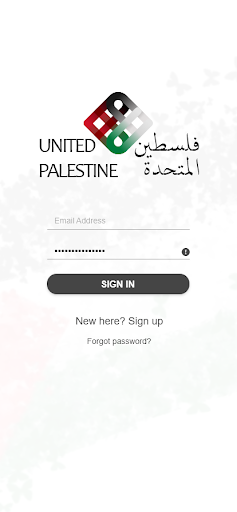 United Palestine Screen 3