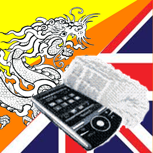 Dzongkha English Dictionary 22 Icon