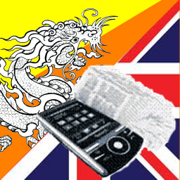 Icon image Dzongkha English Dictionary