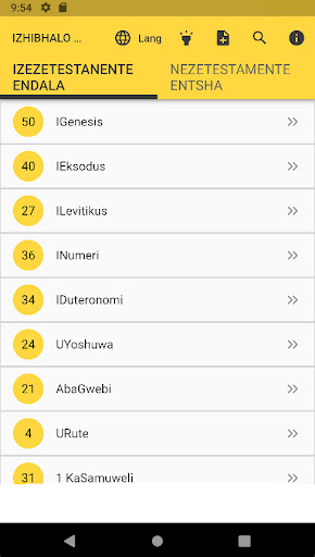Xhosa IZHIBHALO EZINGCWELE Screen 2