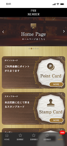 PRR MEMBER Screen 2