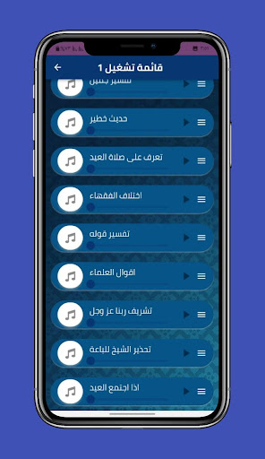 خطب ومحاضرات سعيد الكملي