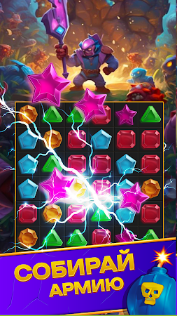 Game screenshot Crystal Saga: три в ряд рпг hack