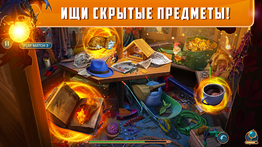 Скриншот