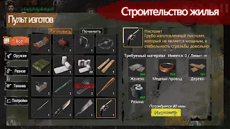 Game screenshot Delivery From the Pain Offline apk download