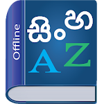 Cover Image of Tải xuống Sinhala Dictionary Multifuncti  APK