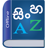 Sinhala Dictionary Multifunctional icon